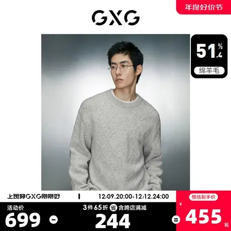 GXG男装 菱形格含牦牛绒潮流时尚简约圆领毛衣针织衫23年冬季新品商品大图