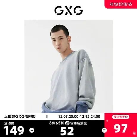 GXG奥莱 22年男装【生活系列】春季商场同款春日公园系列圆领卫衣商品大图