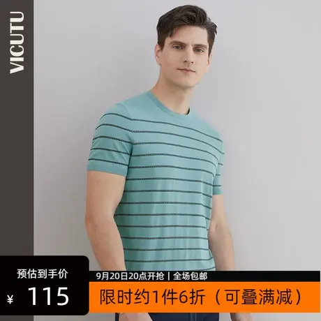 VICUTU/威可多商场同款男士短袖针织冰丝舒适横纹圆领t恤衫图片