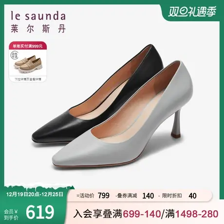 莱尔斯丹2024春季新款时尚方头浅口纯色通勤高跟单鞋女鞋5M80906图片