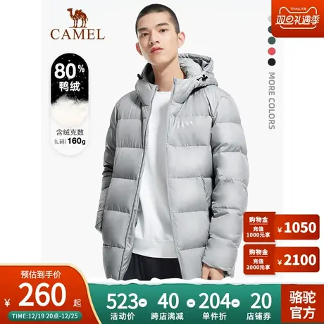 camel骆驼运动连帽羽绒服男秋冬新款轻薄休闲保暖短款加绒外套男商品大图