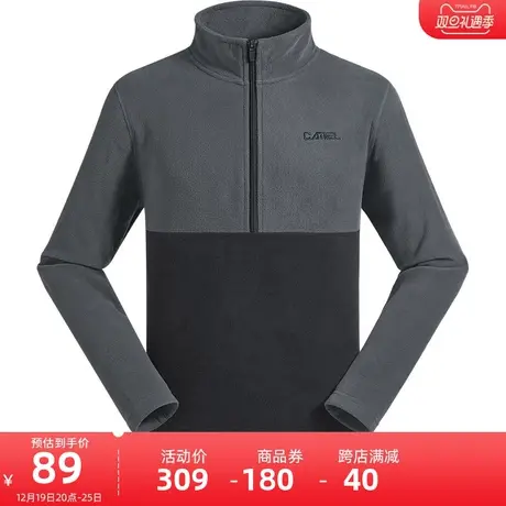 骆驼防静电保暖抓绒衣柔软商品大图