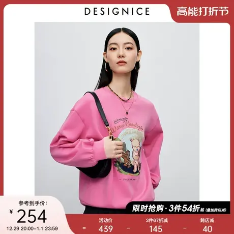 商场同款迪赛尼斯2023冬季新款元气风粉色印花宽松圆领长袖卫衣女图片