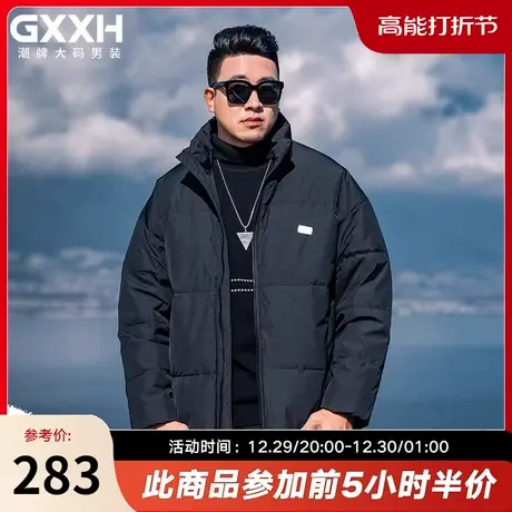 GxxH大码男装2023冬季新款男士潮流美式休闲加厚保暖面包服外套图片