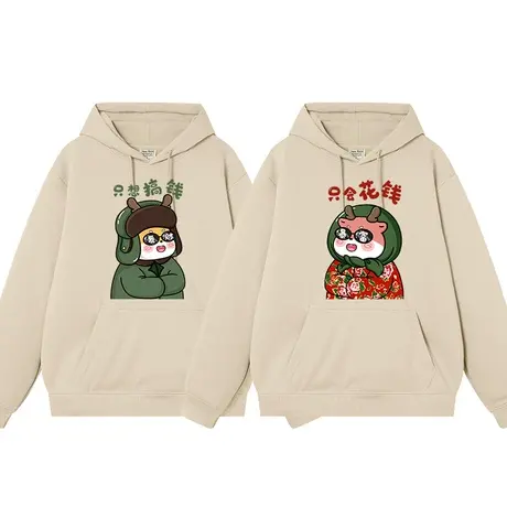 秀洛中国龙恶搞只想搞钱只会花钱情侣卫衣男东北大花军绿大衣帽衫商品大图