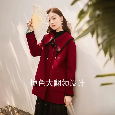【新年搭配专场】香影新年战衣全羊毛红色双面呢大衣女2023年新款商品大图