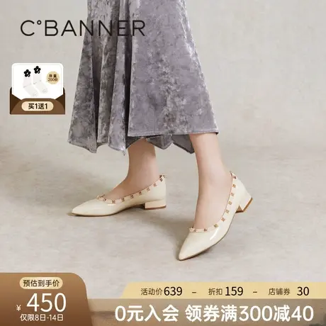 千百度真皮时装单鞋女春季新款低跟浅口尖头晚晚鞋温柔风鞋子百搭图片