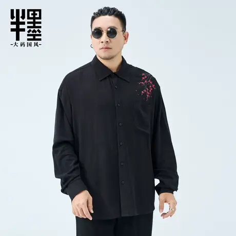 半墨大码男装翻领长袖衬衫男士2024新款中山装新中式绣花亚麻衬衣商品大图