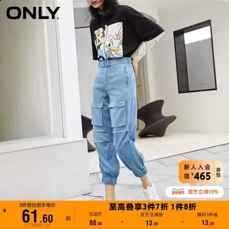 ONLY奥莱夏季大口袋工装风九分宽松薄款长裤休闲裤女商品大图