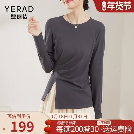 娅丽达设计感不规则收腰t恤女2024春装新款内搭褶皱开叉长袖上衣商品大图