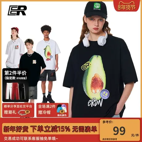 ER水果系列牛油果短袖T恤男夏季纯棉透气情侣半袖ins潮牌休闲上衣商品大图