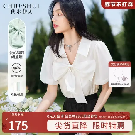 秋水伊人蝴蝶结雪纺衬衫2023夏装新款女装甜美轻薄短袖上衣女图片