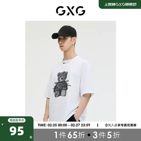 GXG男装 商场同款 小熊图案短袖T恤 2023年春季新品GE1440115A图片