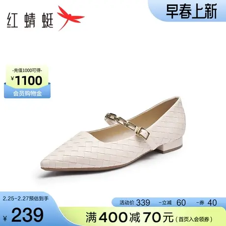 红蜻蜓平底玛丽珍鞋2024春季新款尖头时尚女鞋软底编织休闲单鞋女商品大图