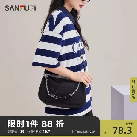 三福斜挎包女新款夏季时尚街头潮流字母包包大容量百搭方包468357商品大图