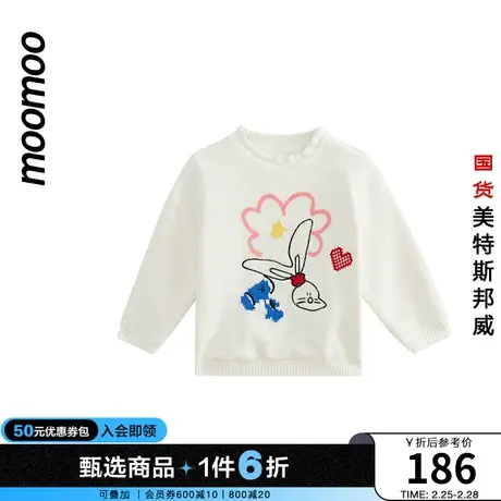 moomoo童装女童原创兔子毛衣秋季新款甜美休闲小花刺绣时髦上衣女商品大图