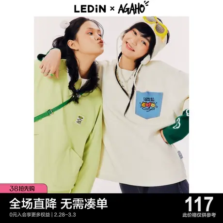【agaho联名】乐町撞色口袋短袖T恤2023年春季C1DAD1301图片
