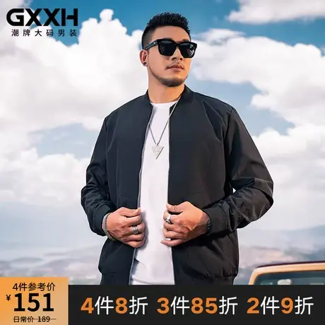 GxxH潮牌大码男装宽松休闲外套胖子加肥加大夹克大秋冬男纯色上衣商品大图