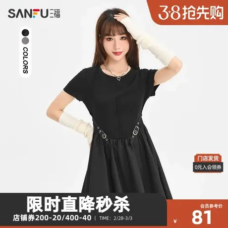 三福连衣裙2024夏圆领收腰设计后背镂空时尚裙子女装473817图片