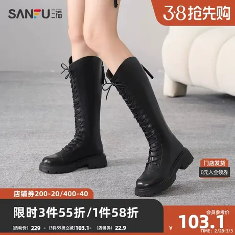 三福女士长靴2023冬韩系简约系列弹力系带圆头时尚女鞋825619商品大图