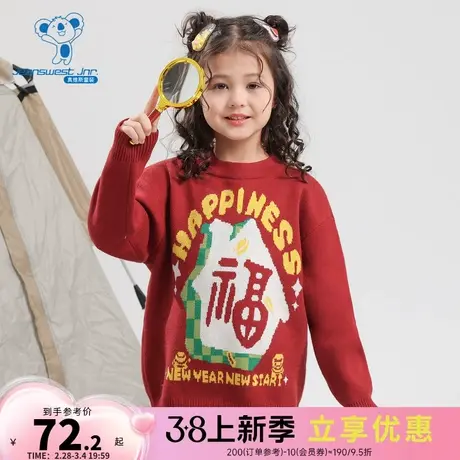 KW真维斯童装2024春季新款潮牌宽松男女童同款毛衣本命年龙年衣服商品大图
