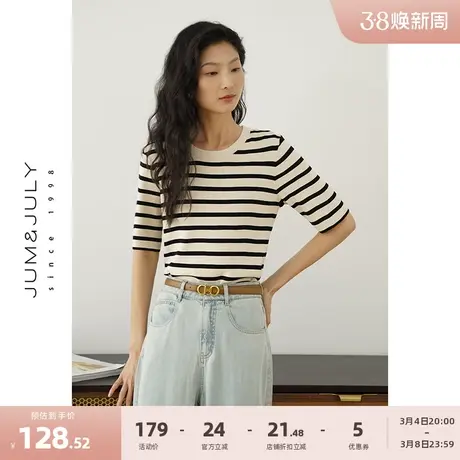 嘉茱莉法式复古气质条纹针织衫女五分袖T恤宽松内搭打底衫上衣图片