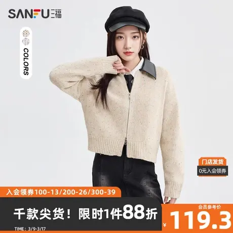 三福开衫2024春季皮质拼接翻领双头拉链宽松上衣女装480764图片
