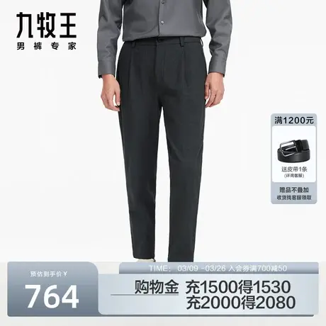 [门店款]九牧王男士休闲裤2023秋季百搭中年易打理弹力裤HB1C707图片