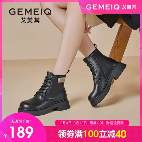 戈美其加绒马丁靴女2023冬季新款粗跟靴子厚底瘦瘦靴炸街小短靴女图片