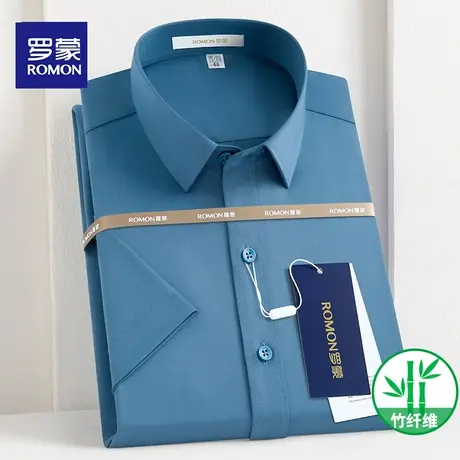 Romon/罗蒙夏季新款男士短袖衬衫休闲青年帅气竹纤维工装衬衣图片