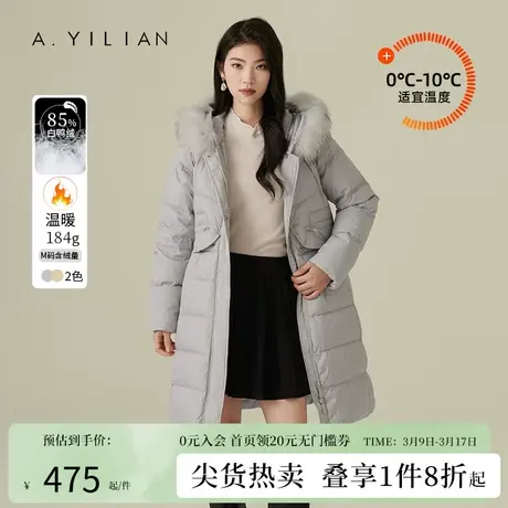 阿依莲2023新款中长款羽绒服女冬白鸭绒大毛领连帽收腰保暖厚外套图片
