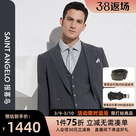 报喜鸟官方品牌新款男时尚正装西服上衣羊毛修身条纹双排扣西装男图片
