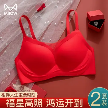 猫人红色文胸本命年内衣女套装无痕亲肤无钢圈软支撑结婚新娘胸罩图片