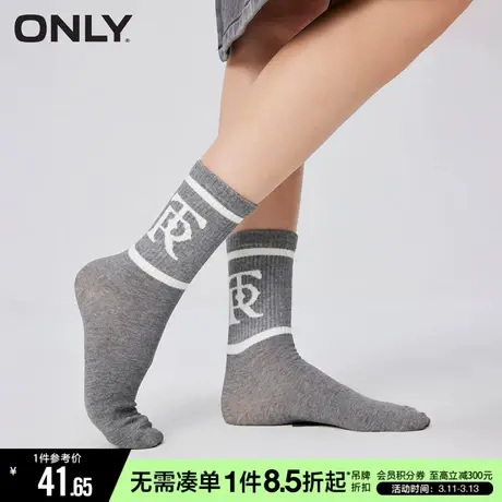 ONLY秋季时尚百搭学院风字母条纹中筒袜子女|12341Q004商品大图