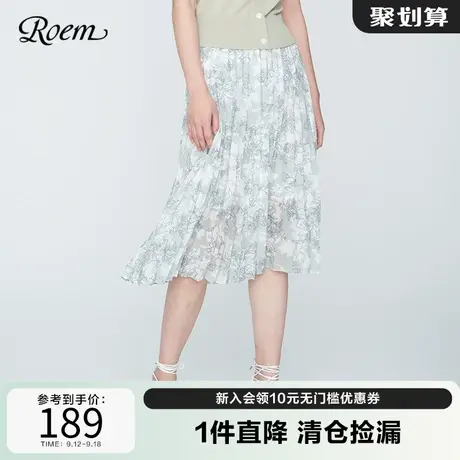 Roem夏季新款水墨风印花超仙半身裙荷花边气质优雅淑女中裙女图片