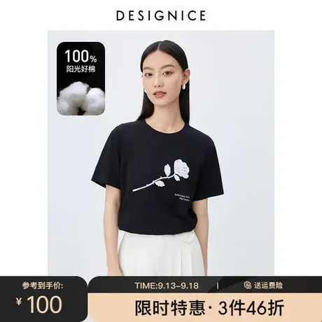 迪赛尼斯黑色上衣2023夏季新款简约圆领百搭通勤宽松短袖t恤女图片