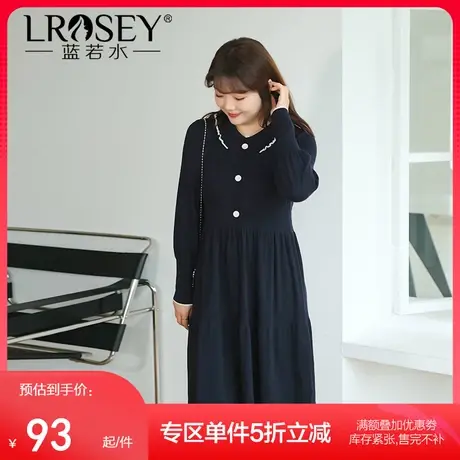蓝若水大码女装毛衣裙胖mm秋冬款气质收腰连衣裙遮肚针织打底裙图片