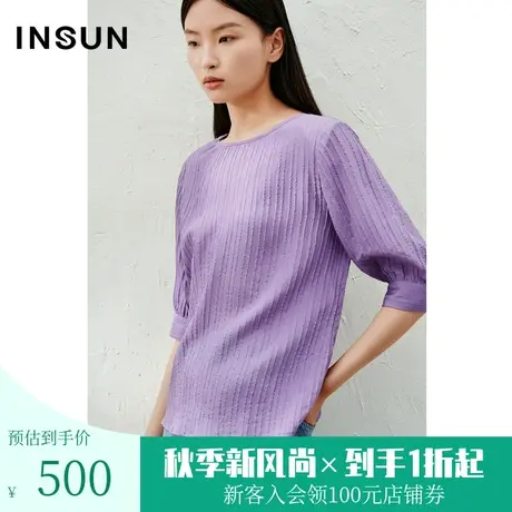 恩裳2023夏装新款显白香芋紫真丝衬衫五分袖桑蚕丝上衣图片