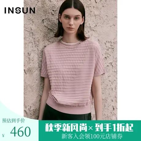 恩裳COVER2023夏季新款不对称华夫格拼接鼓波肌理落肩冰丝针织衫图片