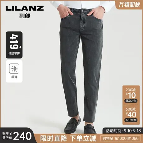利郎官方牛仔裤男2023春秋季商务休闲牛仔黑色弹力修身裤子男士图片