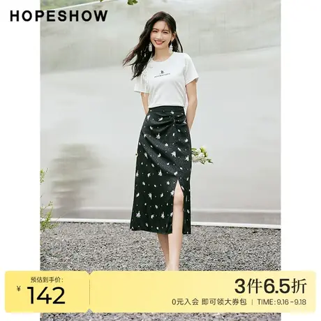 红袖outlets黑色碎花半身裙hopeshow2023夏季新款开叉压褶中裙女图片
