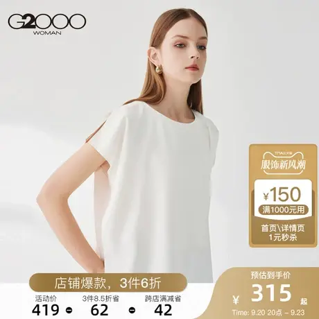 G2000商场同款女装衬衫雪纺双面撞色时尚设计宽松休闲短袖衬衫商品大图