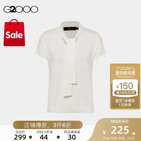 G2000女装棉质羊绒柔软舒适装饰领带短袖休闲针织衫图片