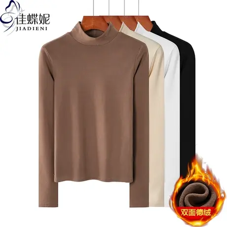 秋冬新款韩版中高领修身纯色德绒加绒保暖长袖体恤上衣内搭女打底图片