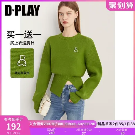 DPLAY2023秋慵懒风安第斯绿不对称开衩胸针重磅加厚针织套头毛衣图片