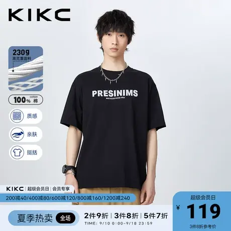 kikc男t恤短袖2023春夏新款商场同款字母印花重磅潮流黑色纯棉T商品大图