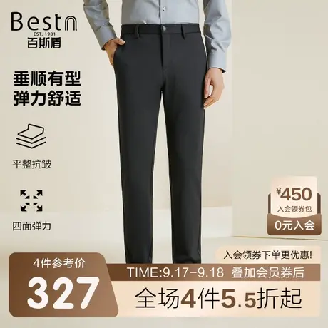 百斯盾男装休闲裤2023秋冬新款修身显瘦弹力舒适无束缚男士长裤商品大图
