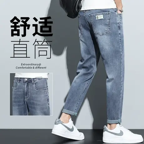 高级感蓝色水洗牛仔裤男士直筒宽松夏天休闲长裤子夏季薄款春秋款商品大图