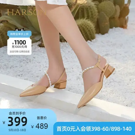 哈森女鞋商场同款商务通勤粗跟尖头后空珍珠女凉鞋HM227806图片