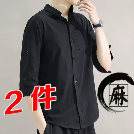亚麻衬衫男短袖衬衣七分袖宽松外套夏季棉麻男士休闲长袖上衣立领商品大图